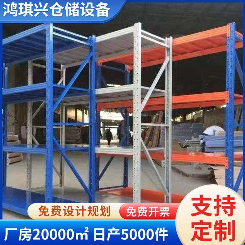 仓储货架置物架轻型货架快递架子托盘货架 工厂仓库五金储物铁架