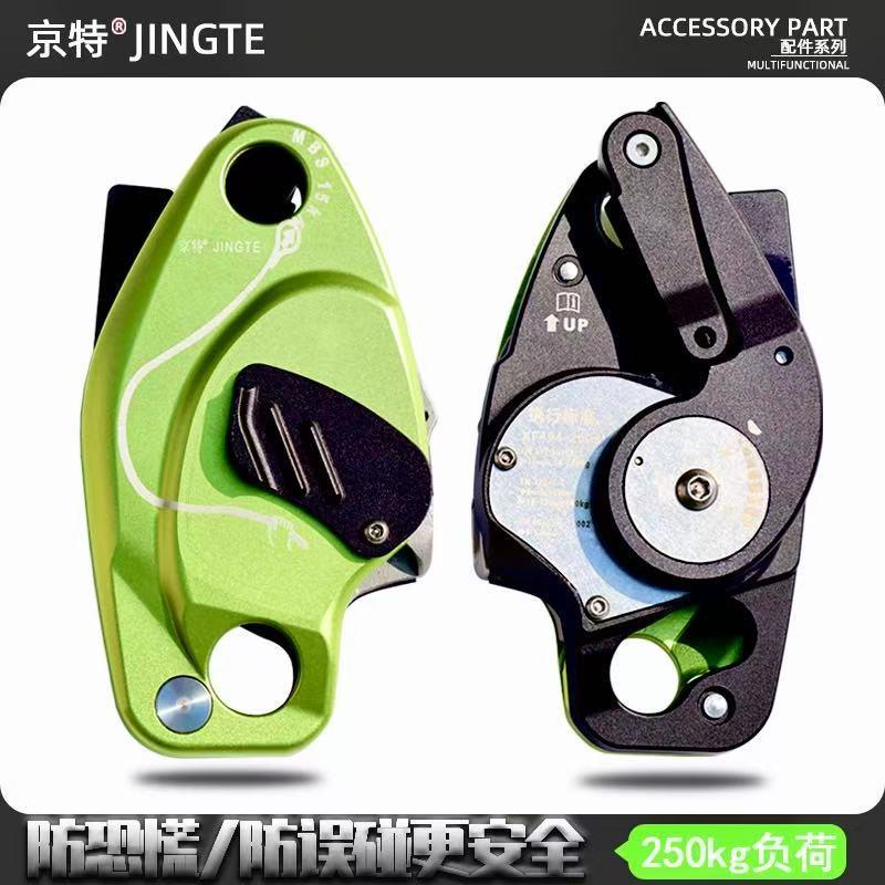 户外攀岩手式上升器抓绳器高空作业攀登防坠装备