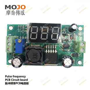 霍尔流量计数显电路板显示即时脉冲数据 简易PCB模块水流量频率计