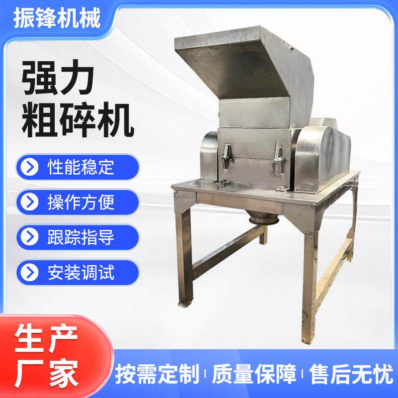 CSJ型粗碎机P型刀破碎粗碎颗粒均匀刀片式结构破碎效率高