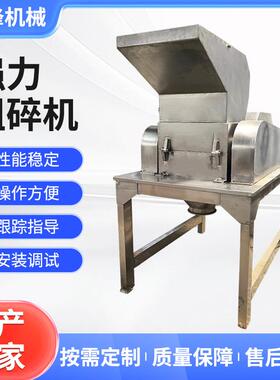 CSJ型粗碎机P型刀破碎粗碎颗粒均匀刀片式结构破碎效率高