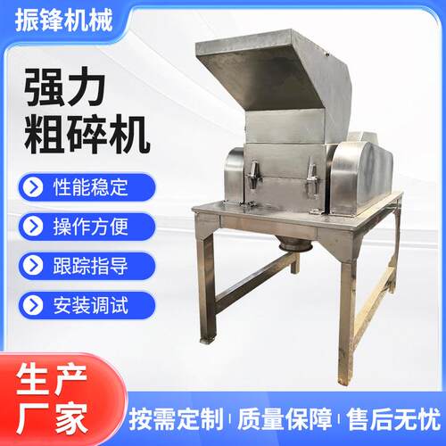 CSJ型粗碎机P型刀破碎粗碎颗粒均匀刀片式结构破碎效率高