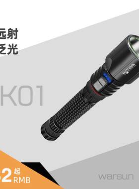沃尔森厂家NK01手电筒应急探照灯远射充电防水变焦强光远射强光