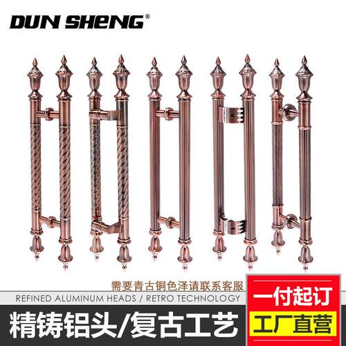 盾盛 彷古大门把手 覆古不锈钢玻璃门大拉手欧式KTV豪华古铜把手