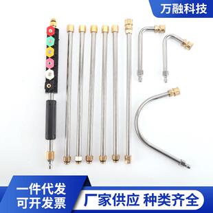 洗车水枪加长1/4快接弯头家用洗车机喷枪不锈钢十件U型杆套装