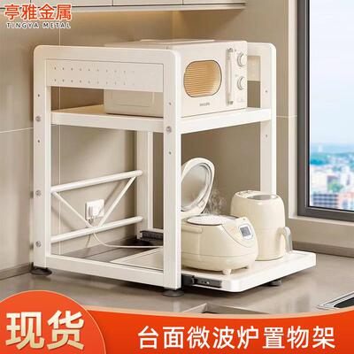 可抽拉式碳钢微波炉置物架家用多用途收纳架厨房收纳微波炉架