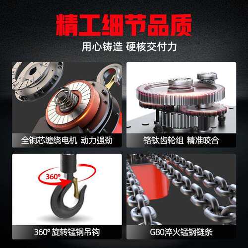家PWN用电葫380V芦2吨扬3t5吨0吨卷1机吊机家用220V小型环链电动