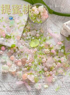 新品春夏碎石风暴甜美清冷感花朵美甲DIY流麻材料天然水晶石饰品
