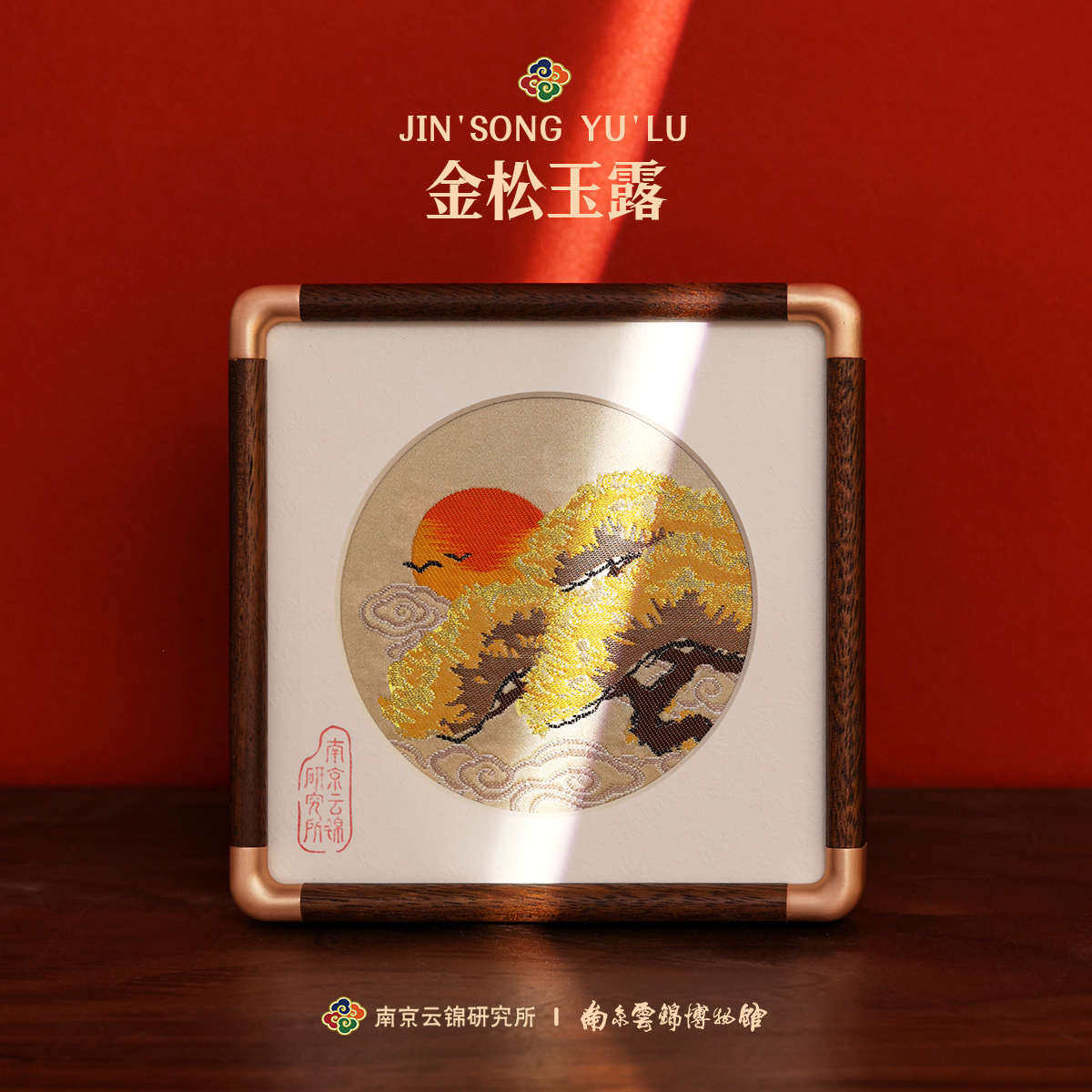 南京云锦研究所博物馆中国非遗工艺品中式摆件装饰礼品丰收礼物,家居饰品,桌面摆件,淘宝优惠券,粉丝福利购,淘宝优惠卷