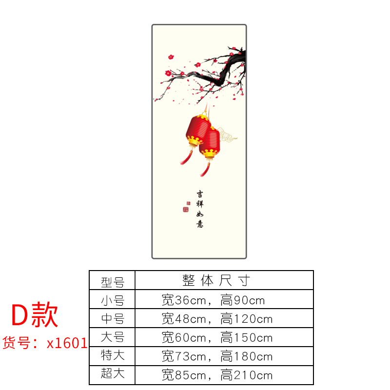 饭店餐馆包间背景墙装饰画中式简约立体墙贴客厅大堂布置自粘贴纸图片