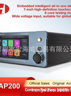 I-GAP200piezoinjectortesterupdateMegatestV4电容测试仪