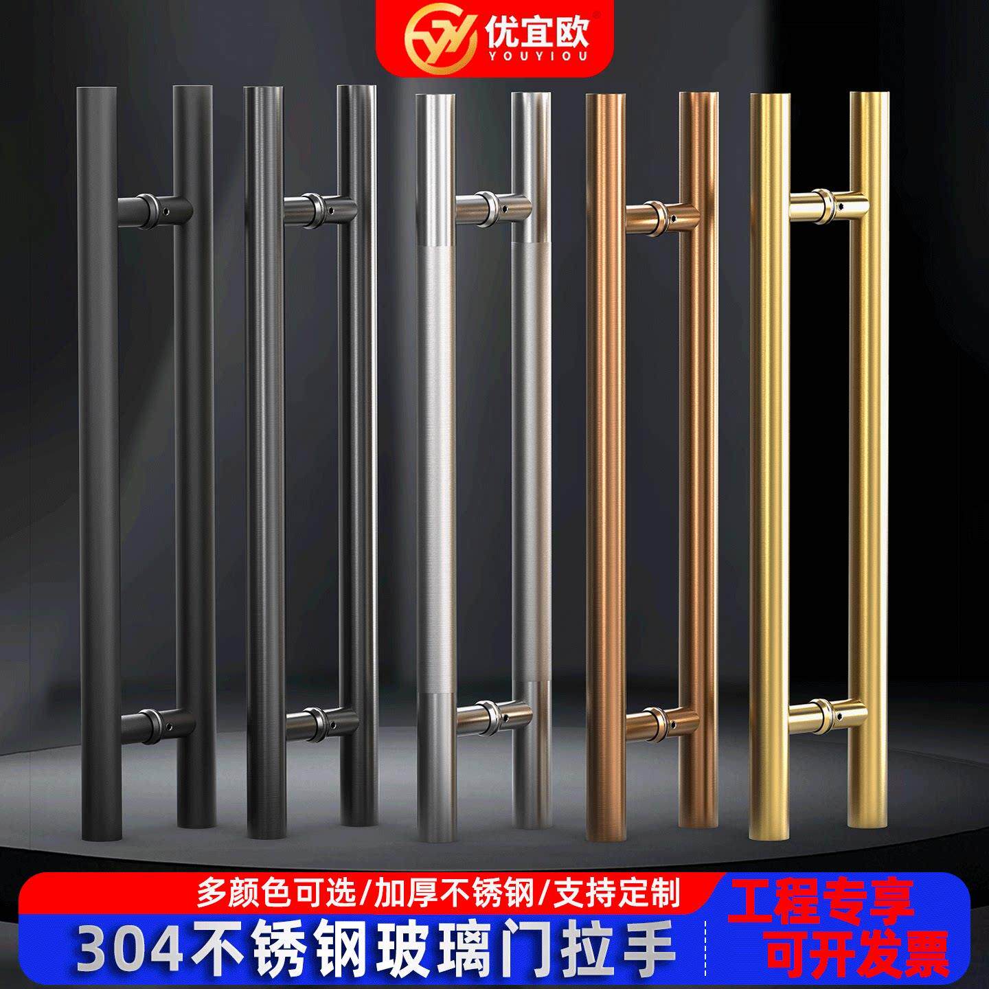 钢化玻璃门直脚拉手高端不锈钢双开大门推拉把手实木门扶手柄黑色