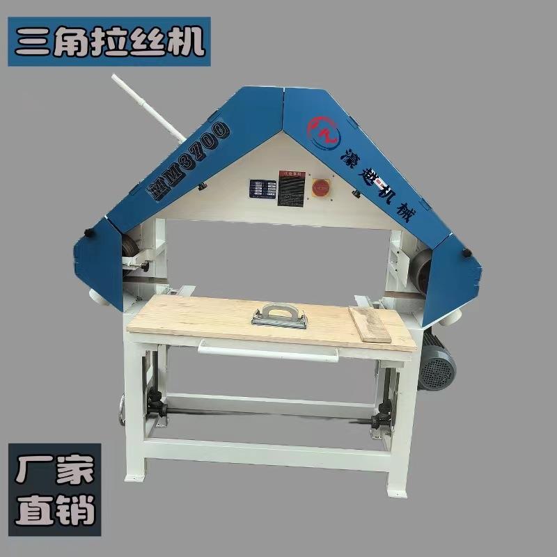 厂家直销不锈钢铝合金拉丝机手压砂手工砂光机