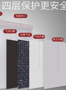 复合珠膜气泡袋快打包泡递光袋沫袋防震IWI长条自黏自封信封袋自