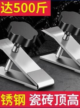 Top Height Adjuster for Tiling Wall Tile Top Height Adjustme