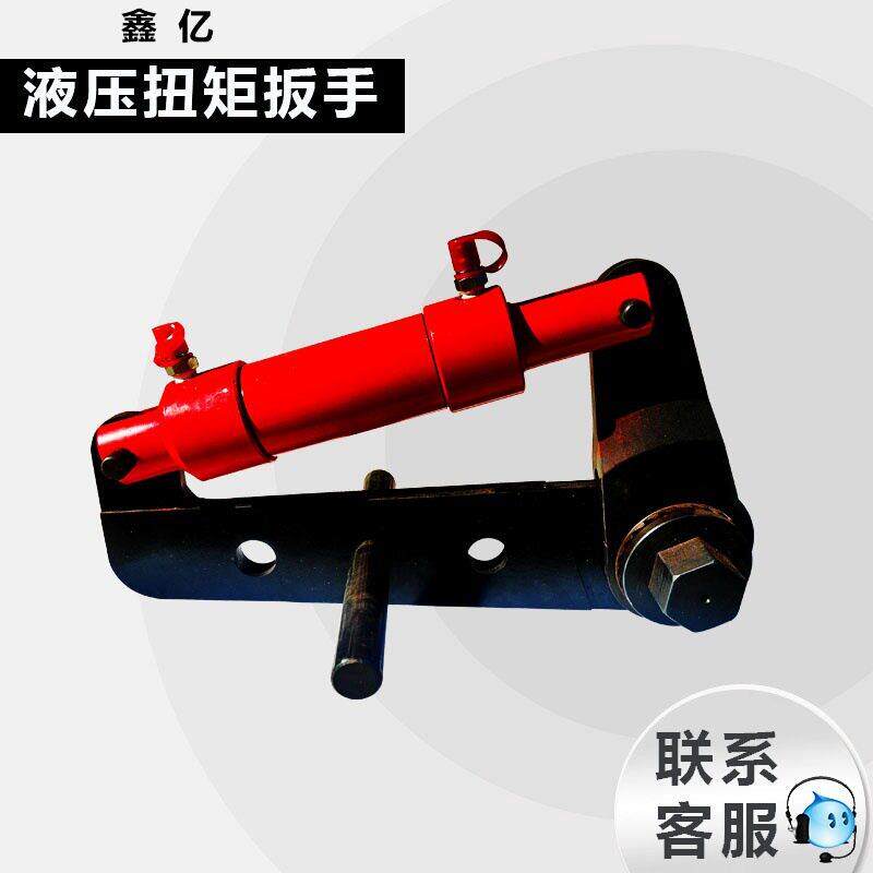 重型大扭矩螺栓安装拆卸工具NJS1/2/3/4/5大功率液压扳手
