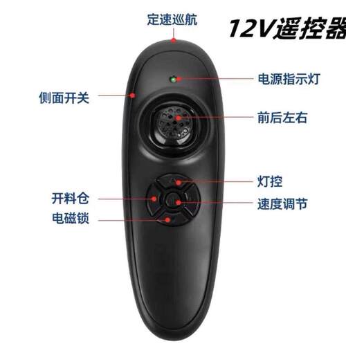 ZIC打窝船遥器控配件原装通型单手600无线巡远距用离定速航改装