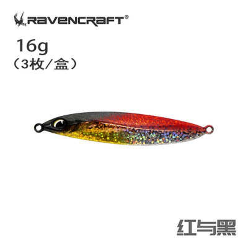 鸦刀飘落鱼装远投枚铁板嘴子夜回手式翘亚亮片饵路鳡假鲈 语3金属