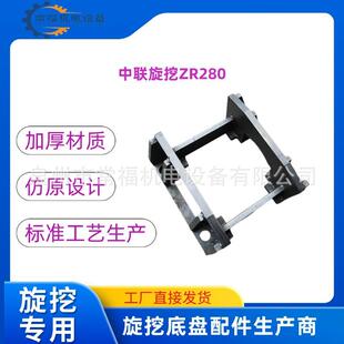 护链器 中联ZR280徐工三一宝娥旋挖钻机配件