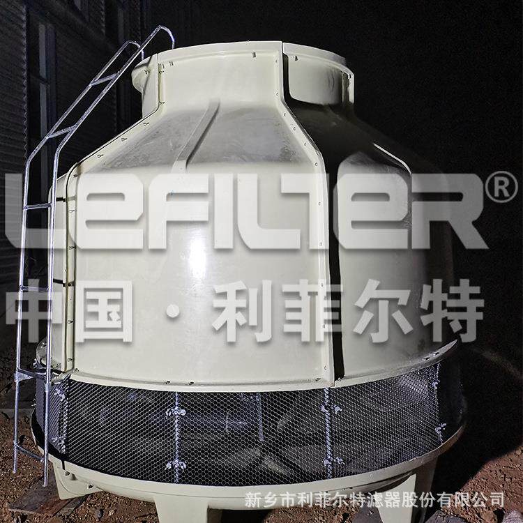 利菲尔特LYT-8L热力管网供热系统圆形逆流冷却塔