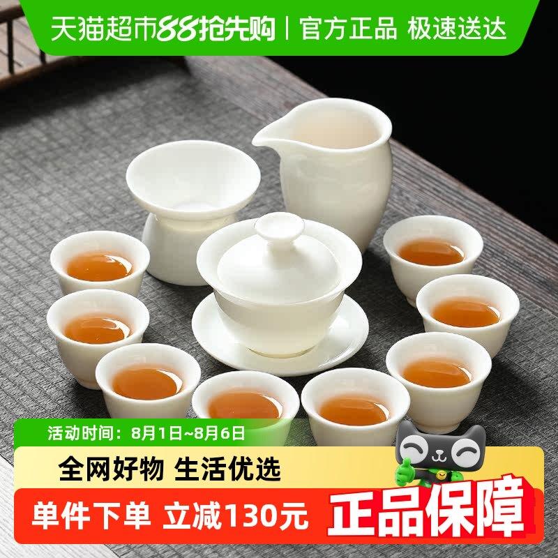 苏氏陶瓷 整套功夫茶具中国白羊脂玉瓷陶瓷茶具精美礼盒装13头