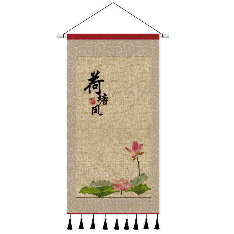 中式玄关挂画布艺复古禅意客厅卧室挂布背景布走廊过道挂毯装饰画图片