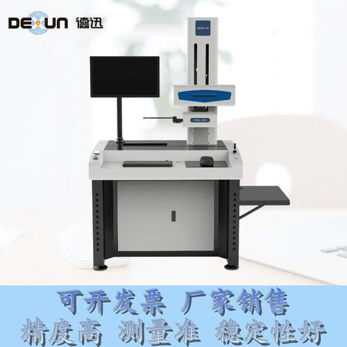 表面粗糙度仪高精度形状测量仪轮廓测量精密智能探针式