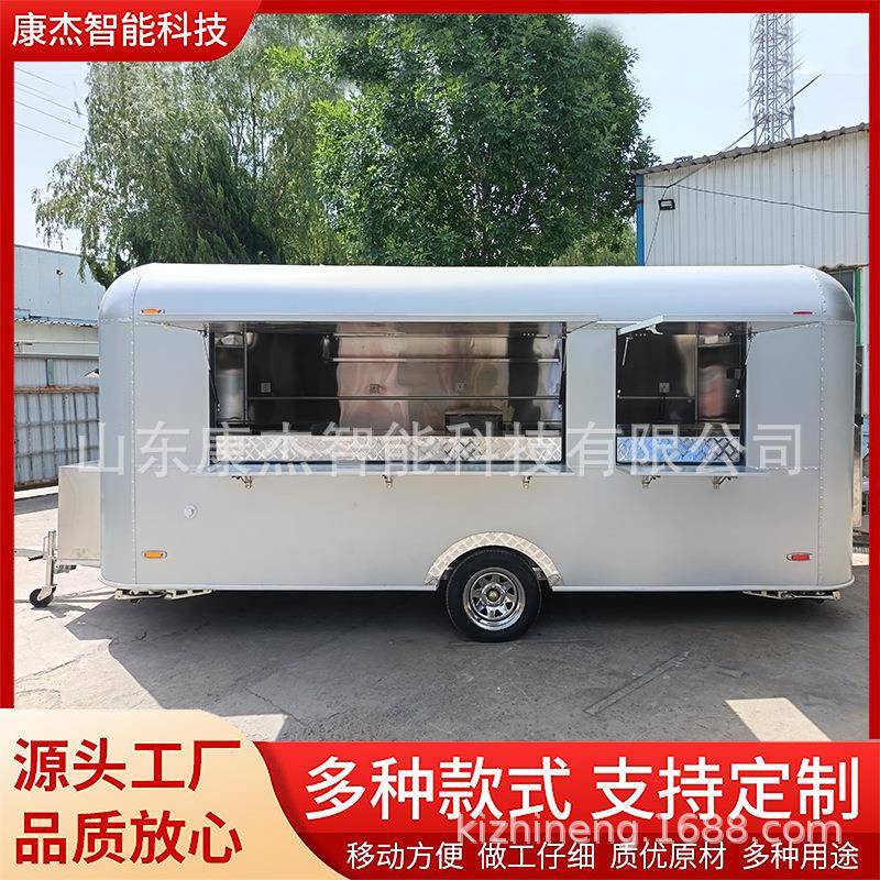 康派不锈钢售卖车移动餐车氧化铝清风拖挂房车露营车支持出口