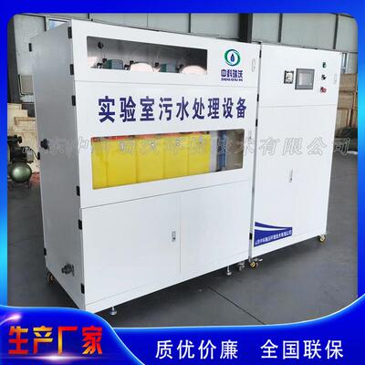 ZKRW-中科瑞沃实验室MBR膜污水一体化设备生产