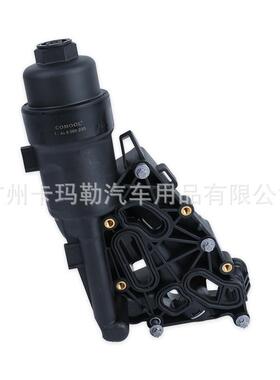 适用宝马MINI迷你F48F52F4555B38发动机机油格底座OE:11428585235