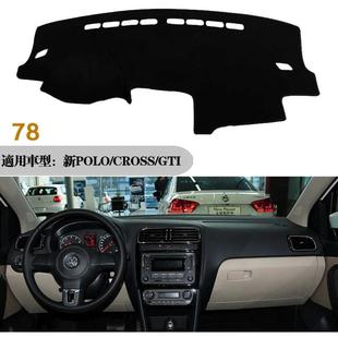 含进口仪表台避光垫遮阳防晒防滑垫专用品改装 GTI CROSS POLO