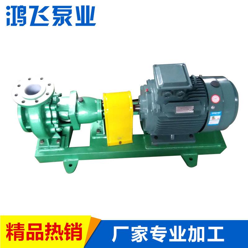 厂家I硫HF系源列衬氟化工泵 耐腐蚀泵 耐酸泵 砖厂脱头泵