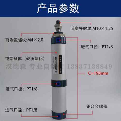 正品包装机气缸MGPT32*0*30-U MA2LT32X20X30-U CHCZ气缸32-2-525