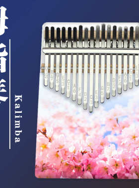 新款17音彩绘卡林巴琴拇指琴kalimba卡淋巴17音手指钢琴乐器