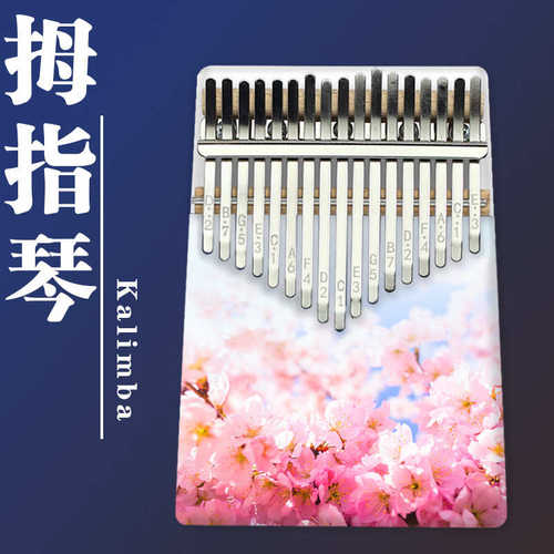 新款17音彩绘卡林巴琴拇指琴kalimba卡淋巴17音手指钢琴乐器