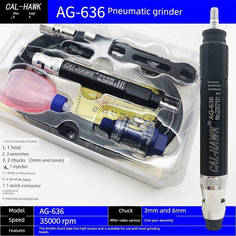 黑鹰气动打磨机AG-636强力型刻磨机大力道风磨笔打磨抛光去毛刺