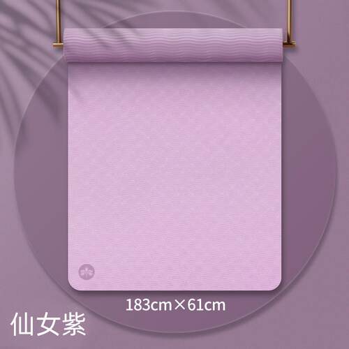 新款瑜之美瑜伽垫加厚加宽女用隔音减震蹈防专滑健身生垫子舞地垫