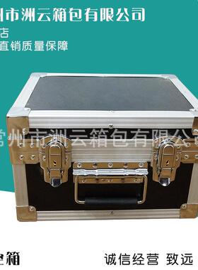 洲云航空登机铝箱仪器仪表检查铝合金箱黑色大容量包角铝合金箱