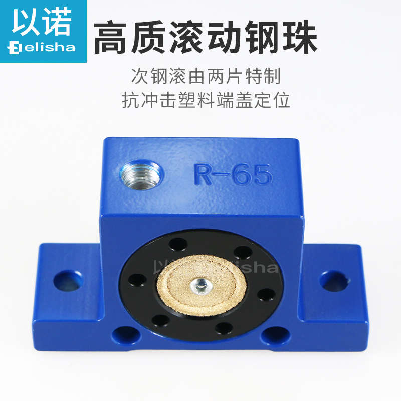 r50/工业r65系列振荡器滚轴振动器r空气式震动r80振动器气动/器
