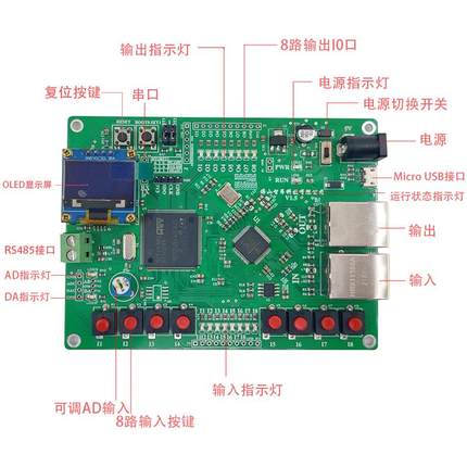EtherCat从站开发板 STM32F407+LAN9253 学习板 IO AD DA串口模拟