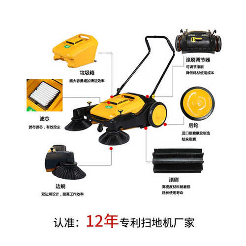 合美HM980智能手推扫地机工业商用无动力工厂车间马路粉尘清扫车