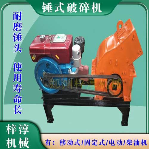 大型建筑垃圾破锤式打砂机锤破机OUH破石机式轮胎移动碎站锤粉碎