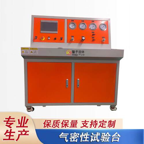 气密性试验台阀门小型闸阀试验台截止阀试验台阀门试验台厂家
