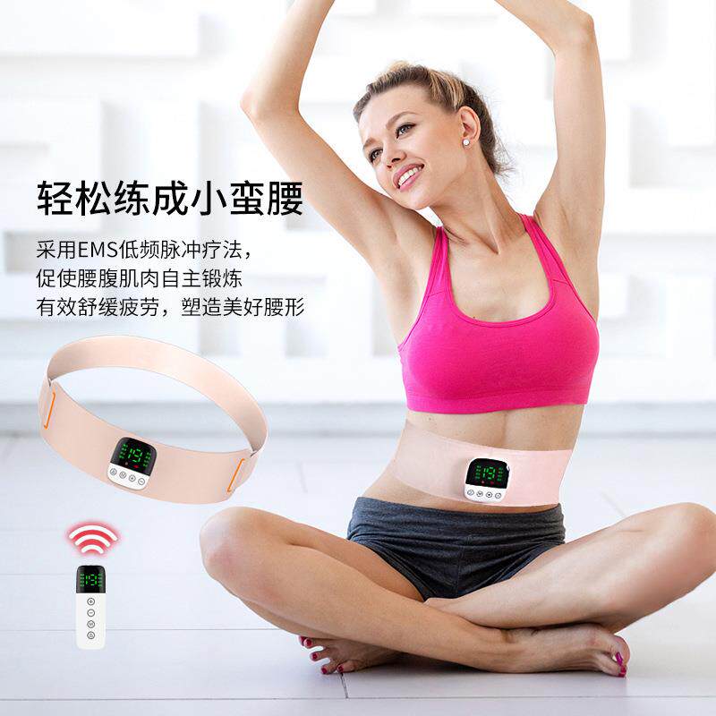 女生热敷理疗振动按摩腰带腹部暖宫按摩护腰带神器发热按摩腰带