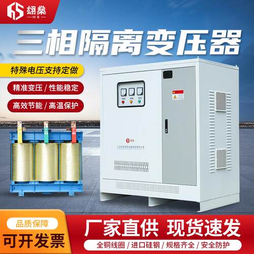 储能风力发电800V690V转400V380V三相光伏隔离储能变压器辅助电站