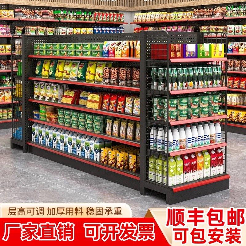 超市货架商超便利店母婴文具店零食药店货架展示架子单面双面多层