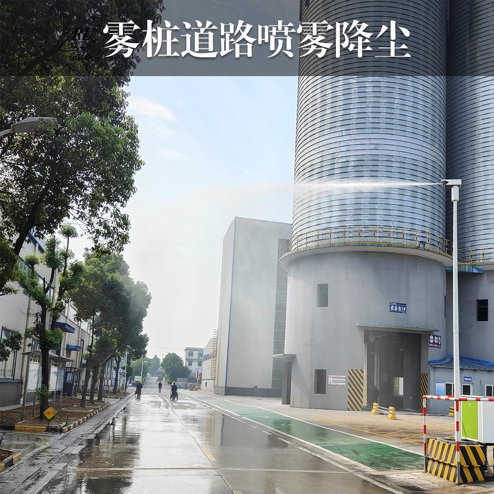 高压喷雾桩高杆喷淋高杆喷雾降尘装置雾桩高压喷头旋转雾桩造雾机