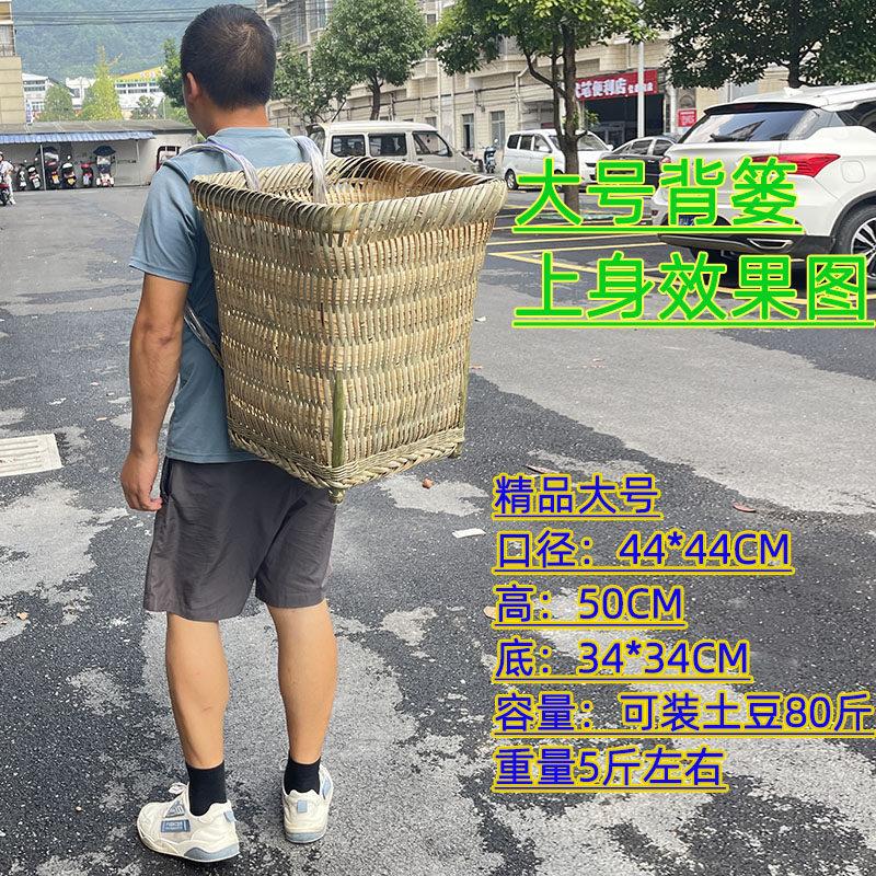 贵州背篓手工编织竹编背篼苗寨侗寨苗寨背箩农村采茶砍柴竹筐加大