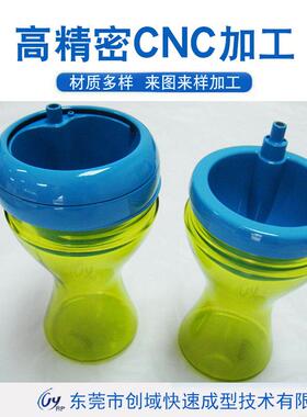 广东cnc模型手板厂制作半透明亚克力定制手办cnc手板模型加工定制