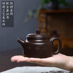 宜兴名家厚德载物德中紫砂壶茶具国助工全纯手工原矿老紫泥茶壶